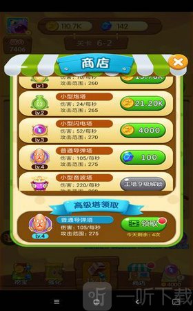 打爆怪兽红包版