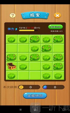 打爆怪兽红包版