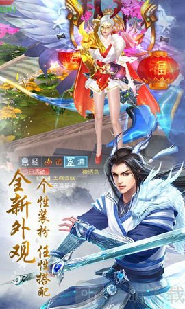 听雪江湖
