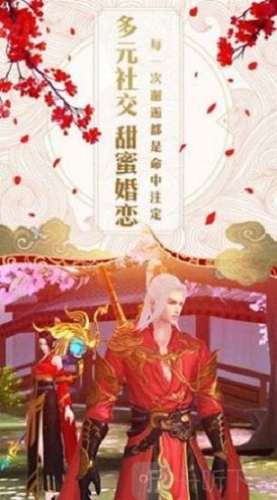 异世乾坤