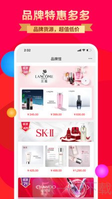 臻会挑