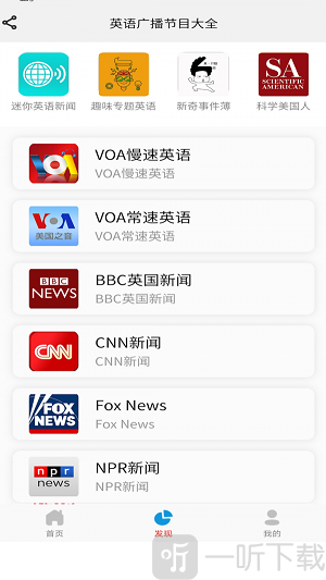 多多英语