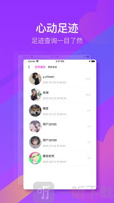 哟哟交友