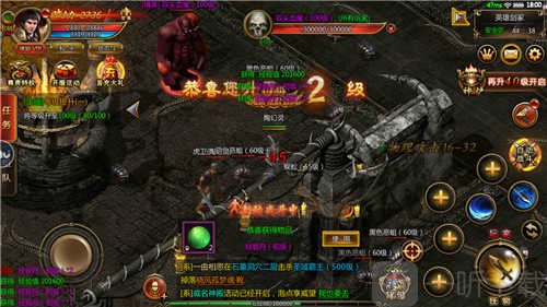 天命交错