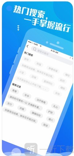 文案大师