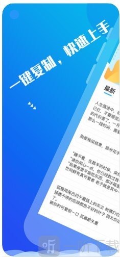 文案大师