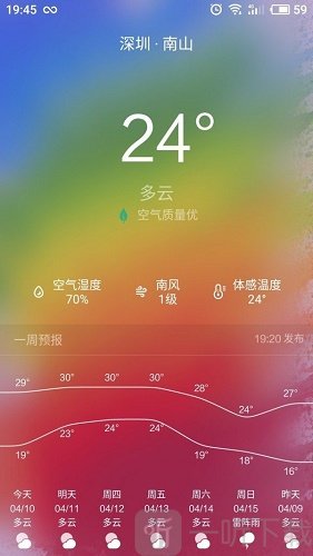 美图壁纸秀秀