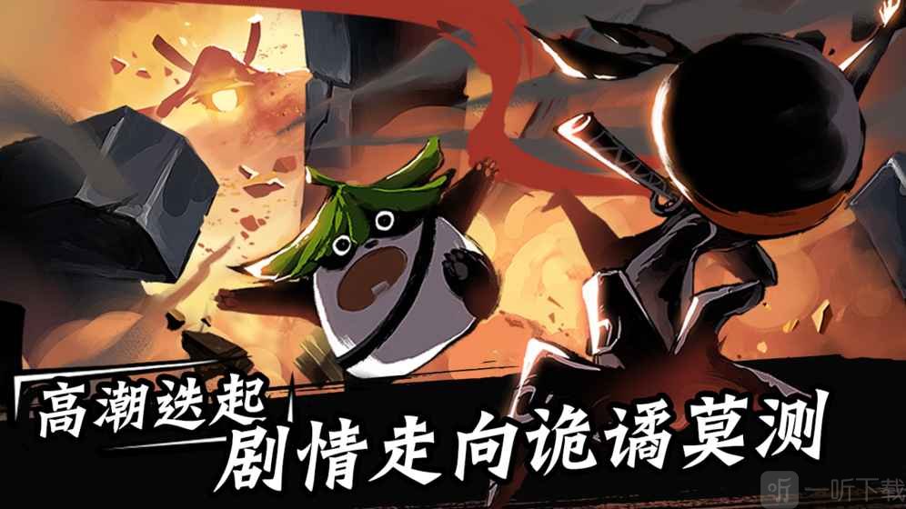 忍者必须死3夏日大冒险