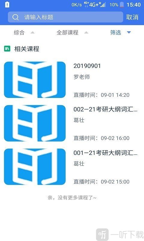 考研之窗