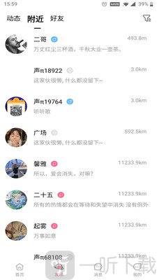 聲π