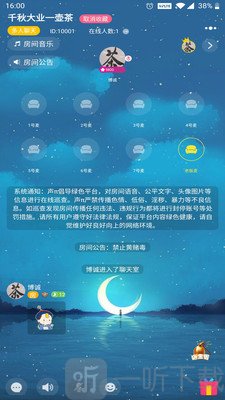 聲π