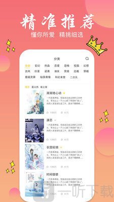 旗阅小说