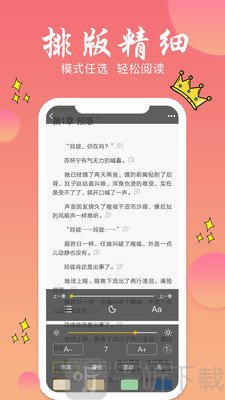 旗阅小说