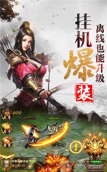 大唐剑侠ol