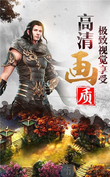 大唐剑侠ol