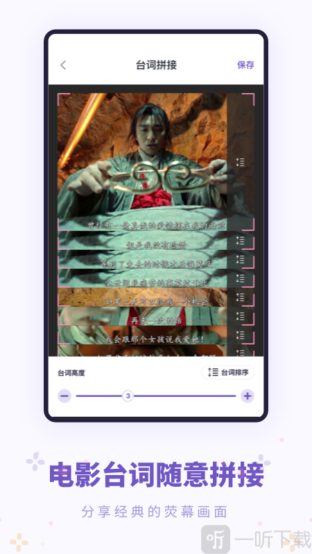 西瓜万能去水印