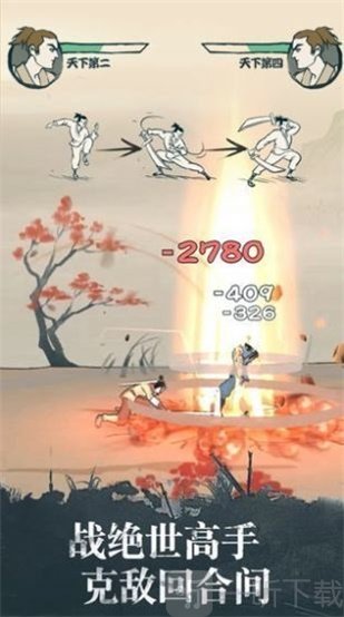 大侠买刀吗