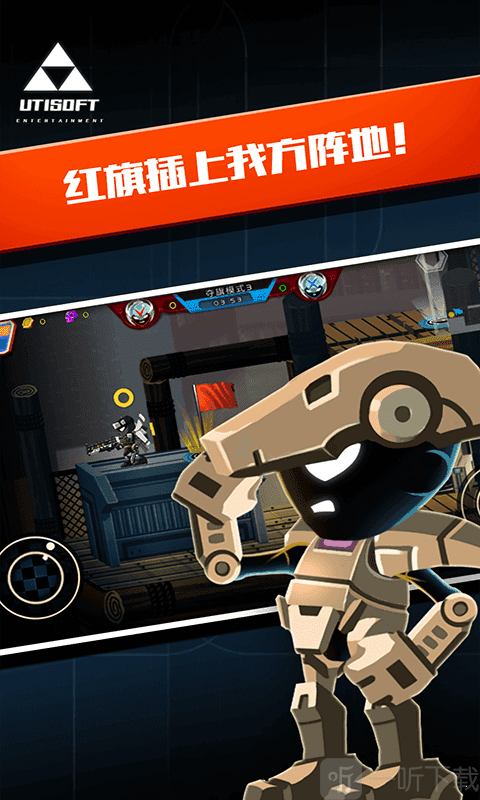 火线狙击