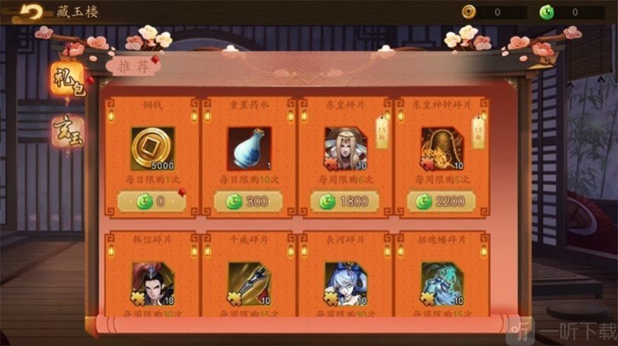 神话塔防