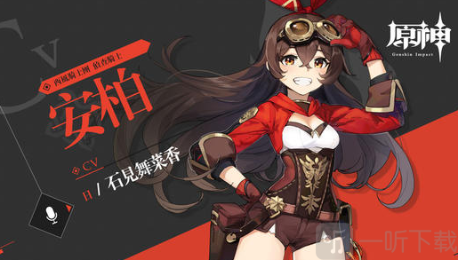 原神手游安柏需要什么材料突破 安柏所需突破材料一览