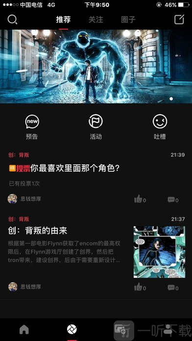 夜猫儿漫画