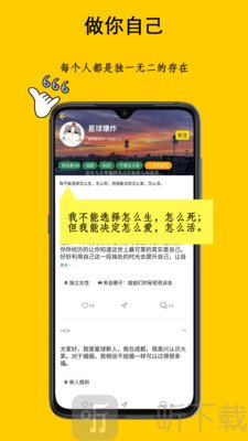 吉猫星球