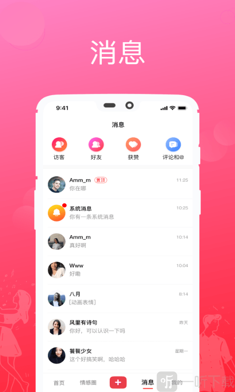可婚
