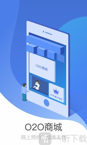 马上分期