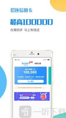 微享加