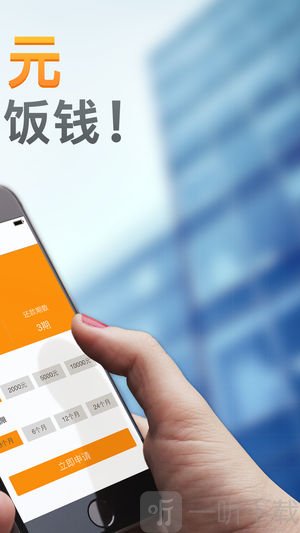 借点钱