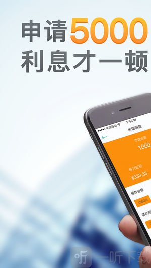 借点钱