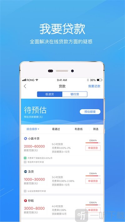 融360