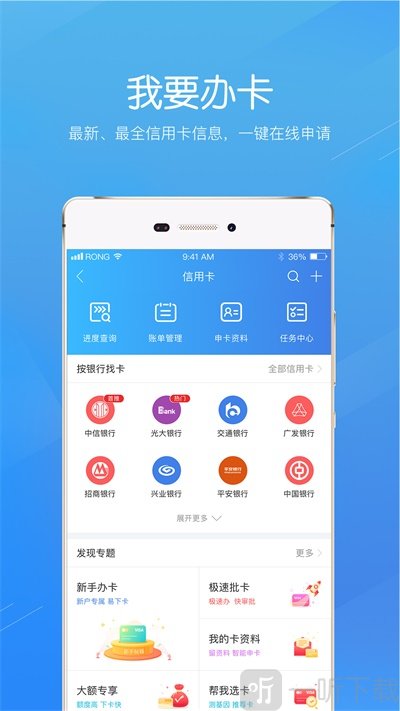融360