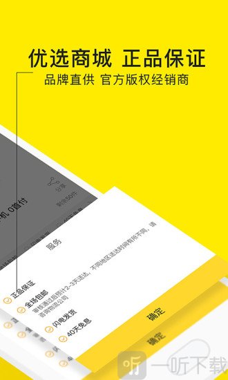 爱又米