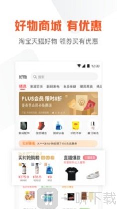 51信用卡管家