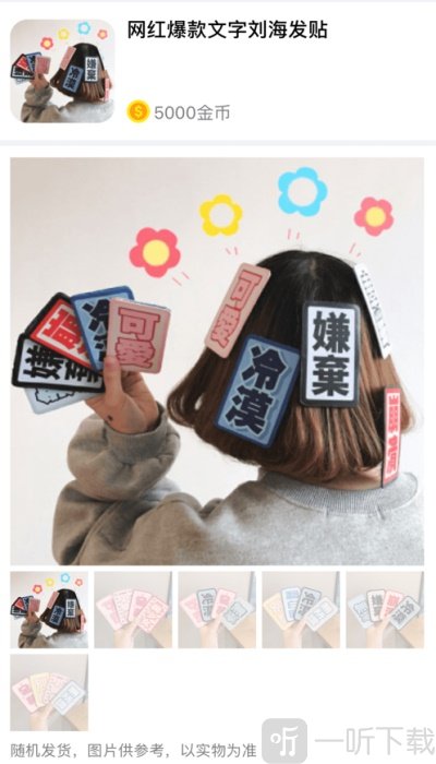 礼包君