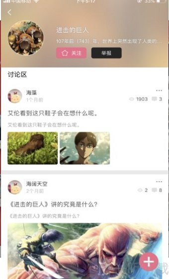 纯爱漫画