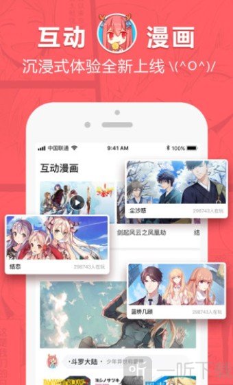 纯爱漫画