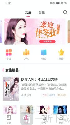 点点读书