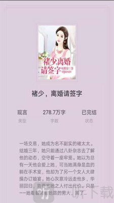 点点读书