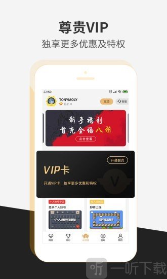 瞬玩族2020