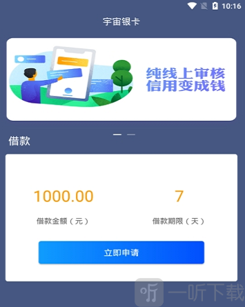 宇宙银卡