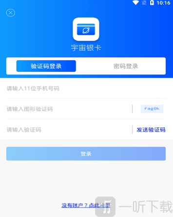 宇宙银卡