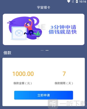 宇宙银卡