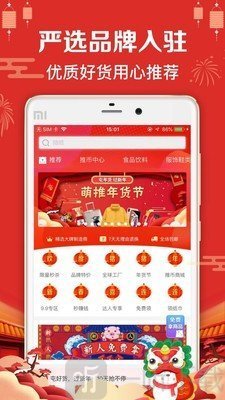 恋惠优品