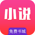 阅友全本免费小说