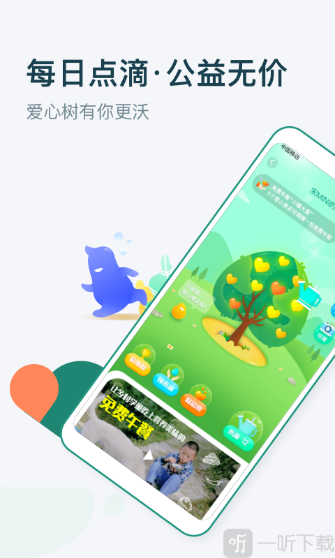 梨涡app
