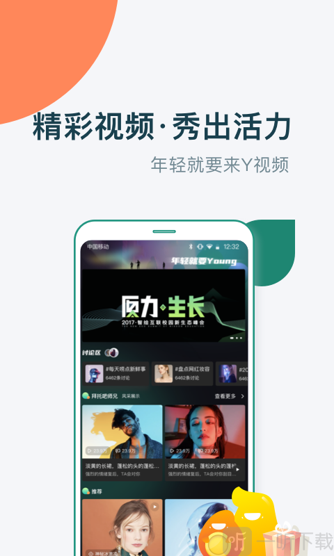 梨涡app