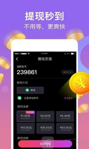 来电秀视频铃声