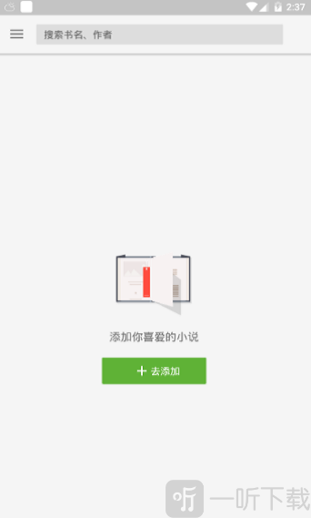 523小说